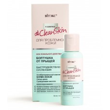 Clean Skin. Ātriedarbojoša suspensija (50 ml)